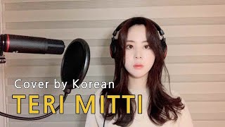 Teri mitti cover || cover by korean || lots of love for her 💖