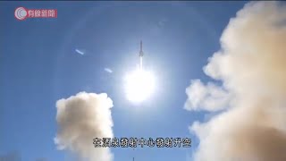 神舟十二號成功發射升空　進入預定軌道 - 20210617 - 有線中國組 - 有線新聞 CABLE News