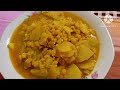 বাংলা হোটেল স্টাইল সবজি রেসিপি bangla hotal style sobji recipe bangla