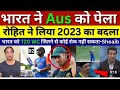 Shoaib Akhtar Crying India take revenge from Australia Wc, Ind Vs Aus T20 Wc, pak media on india