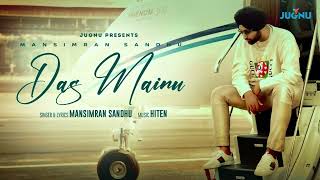 Das Mainu (Official Audio) | Mansimran Sandhu | Mr.OM | Rupan Bal | New Punjabi Song 23 |