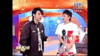 [爆笑影片]娛樂百分百-2006-12-25-Live-Part 2-小豬聊到媒體亂報導吸大麻事件