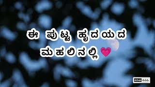 love proposal poems🥰 | love poems in kannada ❤️ | kannada kavanagalu