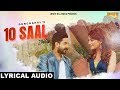 10 Saal Zindagi (Lyrical Audio) Gurchahal | Punjabi Lyrical Audio 2017 | White Hill Music