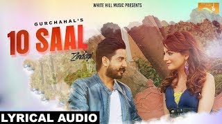 10 Saal Zindagi (Lyrical Audio) Gurchahal | Punjabi Lyrical Audio 2017 | White Hill Music