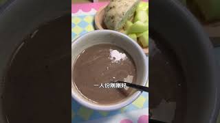 普通人的减脂早餐｜三百大卡吃什么