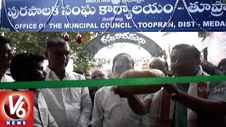 Minister Harish Rao Inaugurates New Municipal Office In Toopran | Medak | V6 News