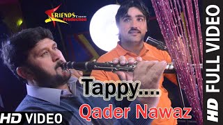 Qadir Nawaz Pashto New Tapey 2020 | Ta Che Pa Sre Dole Ke Tlalai Walar Wama Za | Pashto Songs 2020