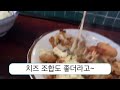 서울 대학로 데이트 여기가세요 혜화역 맛집 “우와 ” 맛도 우와 분위기도 우와👍 줄서는식당