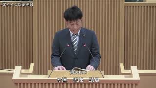 小野市議会　安達哲郎議員　令和5年12月定例会　一般質問（第445回）