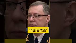 Кто будет принимать решение о \