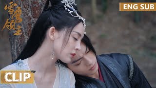 EP08 Clip 心动不已！靖秋照看受伤的雪鹰，两人互相依偎着入睡【雪鹰领主 Snow Eagle Lord】