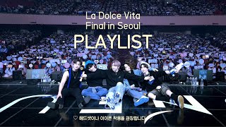 [US_PLAYLIST] 250202 'La Dolce Vita' Final in Seoul | 원어스 콘서트 음원추출 플리 | 함께라서 고마워💚