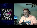 Queen - Don't Stop Me Now: Song REACTION | Music Mindset