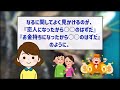 自分への認定がそれに沿った現実を実現させている【潜在意識ゆっくり解説】