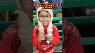 Titir💄Icecream🍦Kivabe Pore Gelo?😱🤣 #shorts #funnyvideo #icecream #trishikarimpa