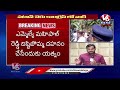 live internal war in patancheruvu congress mla mahipal reddy vs kata srinivas rao v6 news