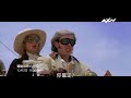 axn《環遊世界80天》10 3 日 晚間 9 點 播出