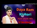 Daya Ram Ki Hori {Raju Panjabi Song} Dj Remix Song _By Dj Tinku Remixer