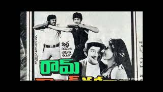 ఒకసారి ముద్దు పెట్టుకో | Okaasari Muddu Pettuko | Song | Ram Robert Rahim (1980)