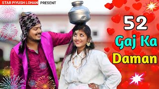 52 Gaj Ka Daman |Cute Love Story | Renuka Pawar | Star Piyush Lohani | Latest Haryanvi Song 2020
