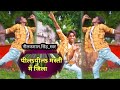 #Video_song_पीला पीला मस्ती जीला[neelkamal Singh_new #Bhojpuri| YouTube video 📸#pushpendra... #dance