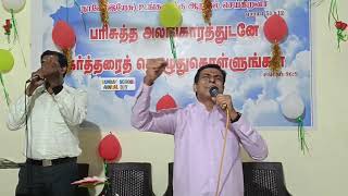 Yesuvae Aaruthal Ministries Irenipuram is live