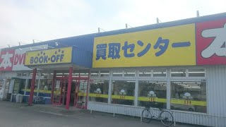 【BOOK OFF購入品紹介❗】千葉県南方面ハードオフ\u0026ブックオフ巡りで手に入れたお宝発見紹介❗