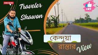 নেত্রকোনা টু কেন্দুয়া রোড ভিউ | Netrokona to Kendua Road View Video | Traveler Shawon