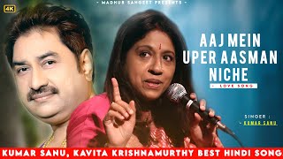 Aaj Main Upar Aasman Niche - Kumar Sanu | Kavita Krishnamurthi | 90s Superhit Song