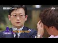 귀대기👂🏻로 얻은 단독 특종 ☞ 공천 확정 명단 획득 다수의 수다 dasuda 7회 jtbc 211224 방송