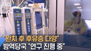 방역당국 \