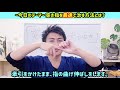 【突き指を最速で治す】早く治る突き指の正しい知識【整骨院の先生直伝】