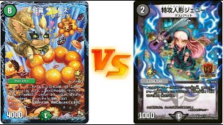 第一回DM兵庫白鷺CS　決勝T一回戦　緑単サソリス vs ドロマーハンデス　【デュエルマスターズ】