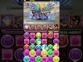 【パズドラ】木曜の闘技場究極エース×タロウ編成【シヴァドラ】