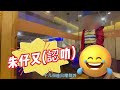 🇲🇴澳門｜華都酒店｜hotel waldo macau｜4k字幕復刻版