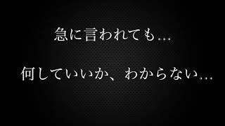 2020年4月！ぐっぴー生動画〜自宅待機に備えよう編〜