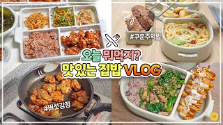 What I Ate In A Week (Easy Korean Recipes)