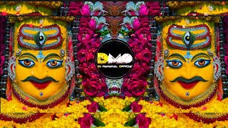 Jaikaro gunje re ujjain mahakal ro dj remix | mahakal dhol mix