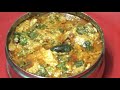 কম ঝামেলায় সুস্বাদু চিকেন রান্না chicken vapa delicious chicken recipe