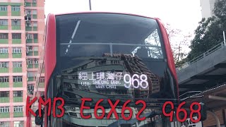 [港島站站停 博愛塞車是常識] 巴士極速行車片 九巴 WM8990 (E6X62)@968 天后港鐵站 — 元朗西