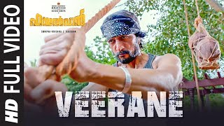 Veerane Video Song | Pailwaan Malayalam | Kichcha Sudeepa | Suniel Shetty | Krishna | Arjun Janya