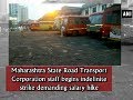 Maharashtra State Road Transport Corporation staff begins indefinite strike demanding salary hike