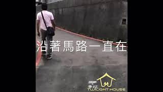 九份阿柑姨至神隱國度