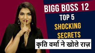 Bigg Boss 12 के Top 5 SECRETS का KRITI VERMA ने किया खुलासा | Bigg Boss Secrets