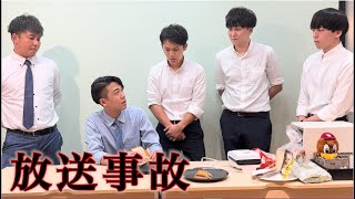 過激すぎて上司を「ガチギレ」させてしまった動画。【ライソン】