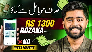 How to Earn Money Online from Markaz App - Direct Withdraw in Easypaisa/Jazzcash