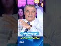 العربي سناقرية مرياح باش يكون في كأس العالم مع الترجي