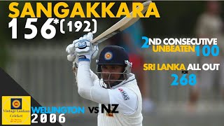Sangakkara Solo 156* in Sri Lanka's 268 vs New Zealand: 2nd Unbeaten 100 in a row setup historic win