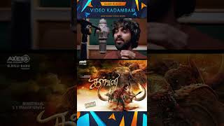 Kalvan - Official Teaser | G.V. Prakash Kumar